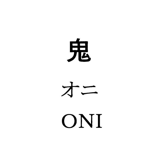 商標登録6430871