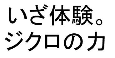 商標登録6869605