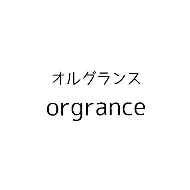 商標登録5920181