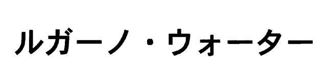 商標登録5652541