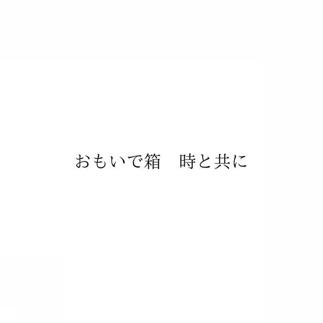 商標登録6760964