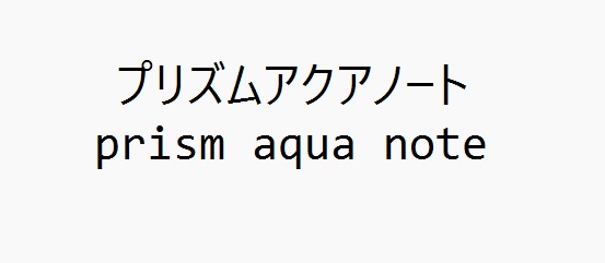 商標登録6760986