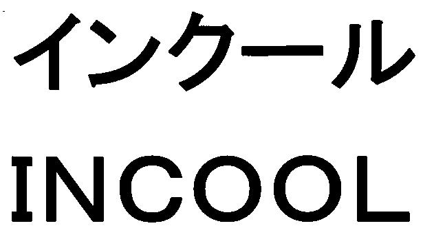 商標登録5652548