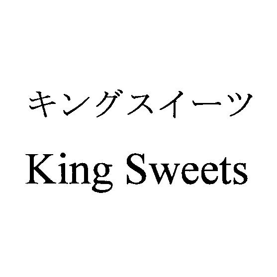 商標登録5741020
