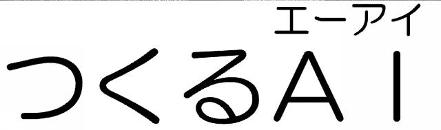 商標登録6869684