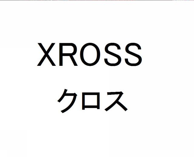 商標登録6308666