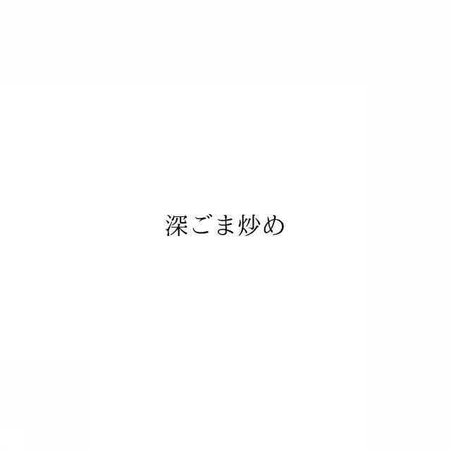 商標登録6430978