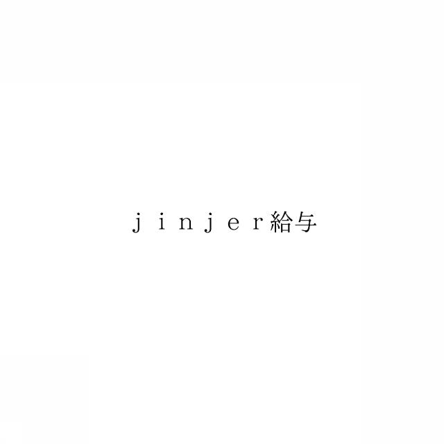 商標登録6590290