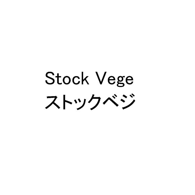 商標登録6430992