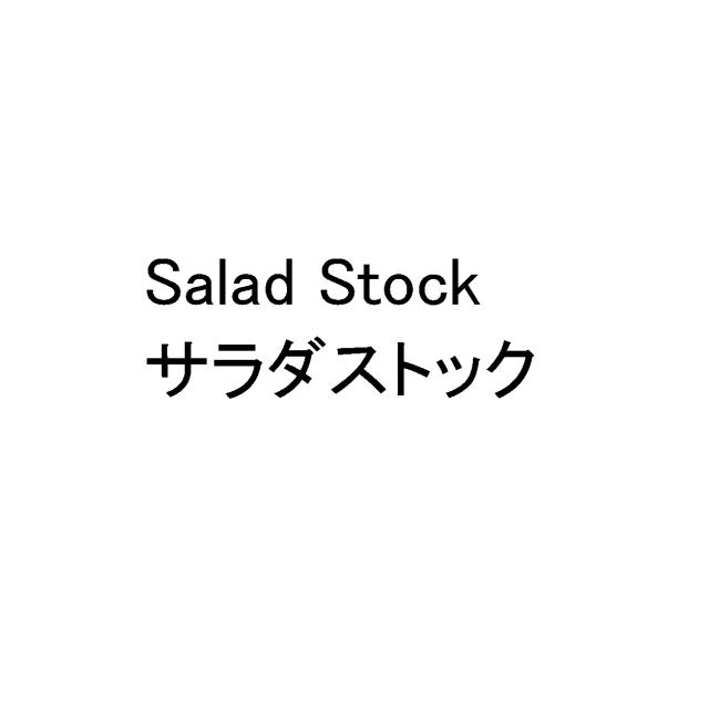 商標登録6430993