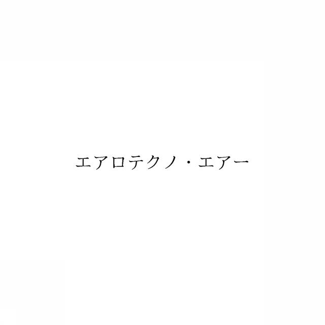 商標登録6431026