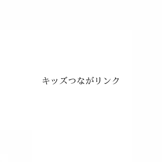 商標登録6308788