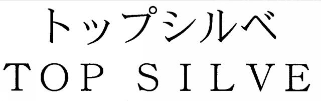 商標登録5652575