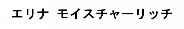 商標登録5652581