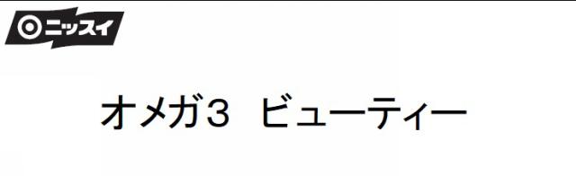 商標登録6431151