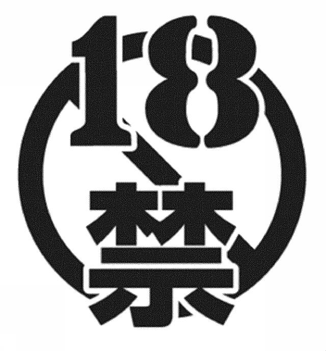 商標登録5810376