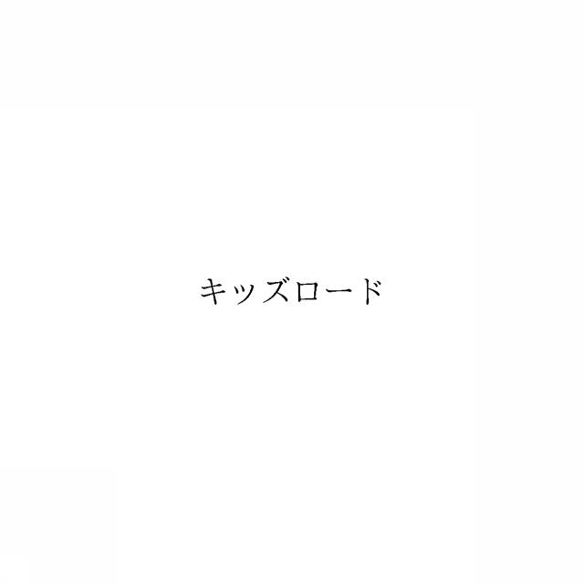 商標登録6308881