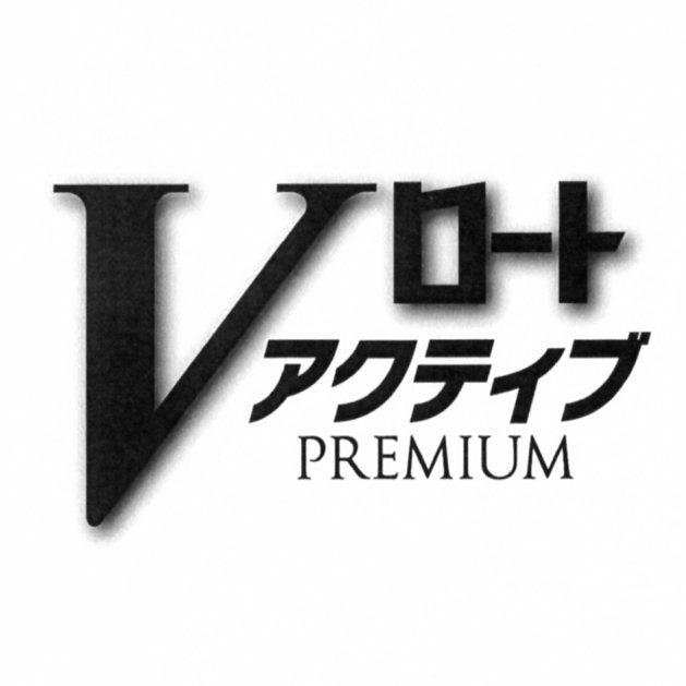商標登録6011863