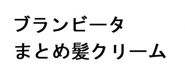 商標登録6308902