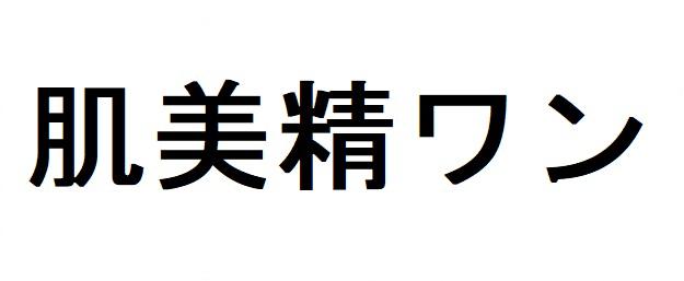 商標登録6308904