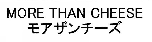 商標登録6869939