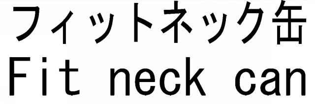 商標登録5652593