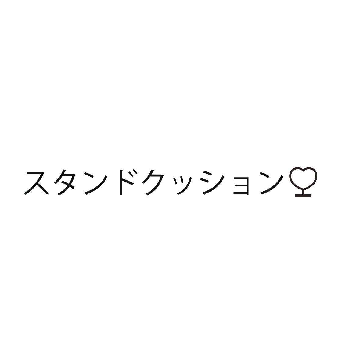 商標登録6869968