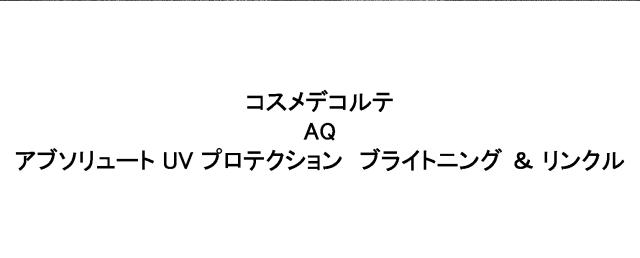 商標