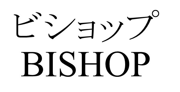 商標登録6761315