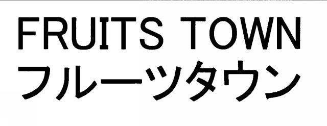 商標登録6869987