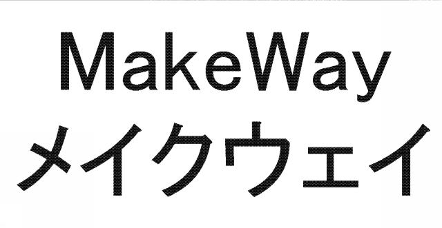 商標登録5390477