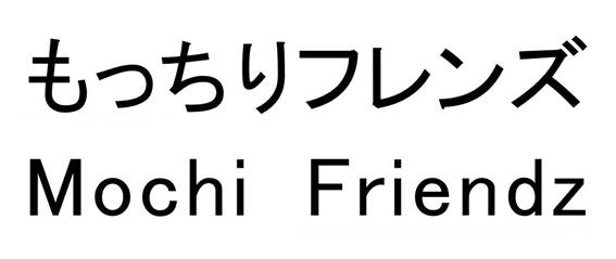 商標登録6761348
