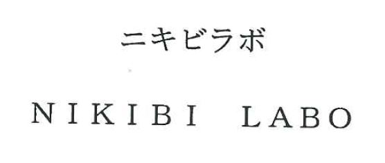 商標登録6870037