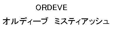商標登録5390493