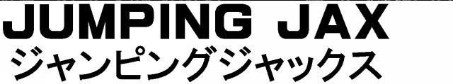 商標登録6431337