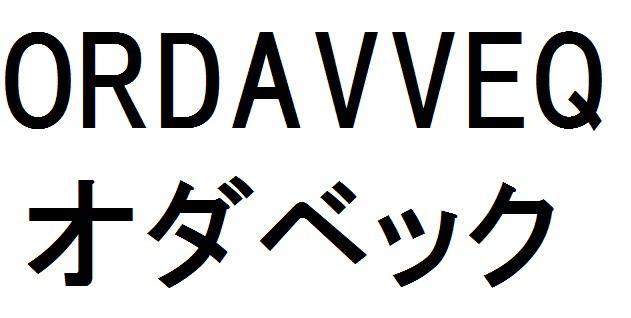 商標登録6309066
