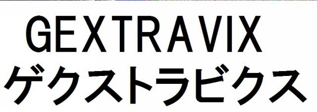 商標登録6309078