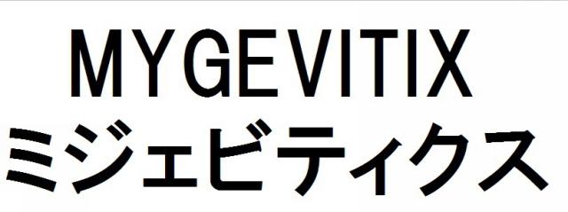 商標登録6309084