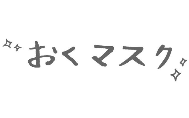 商標登録6431377