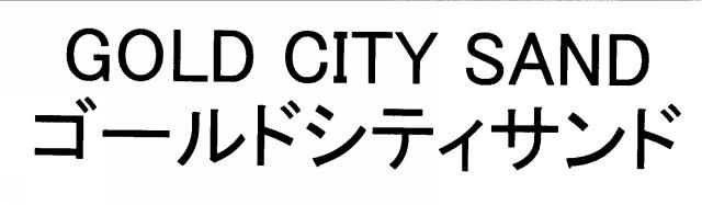 商標登録6870127