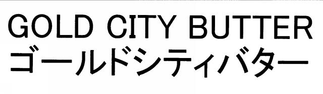 商標登録6870128