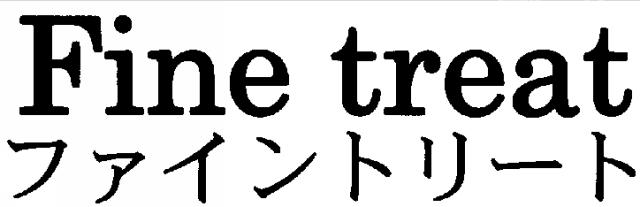 商標登録5741130