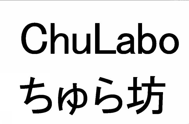 商標登録6590804