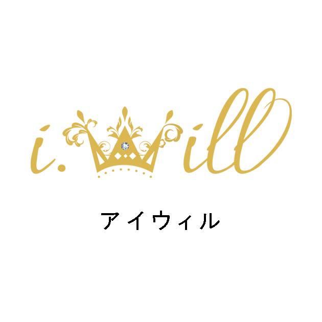 商標登録5828216