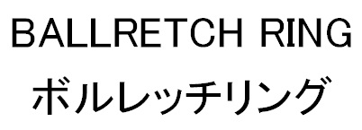 商標登録6590816