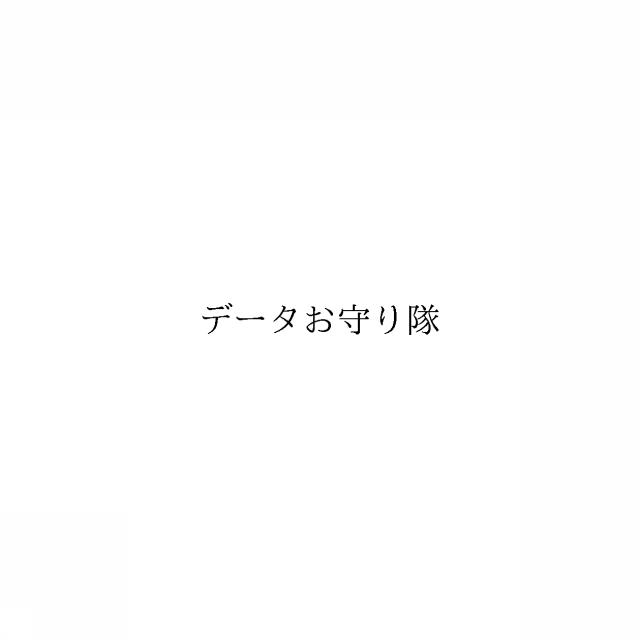 商標登録6590833