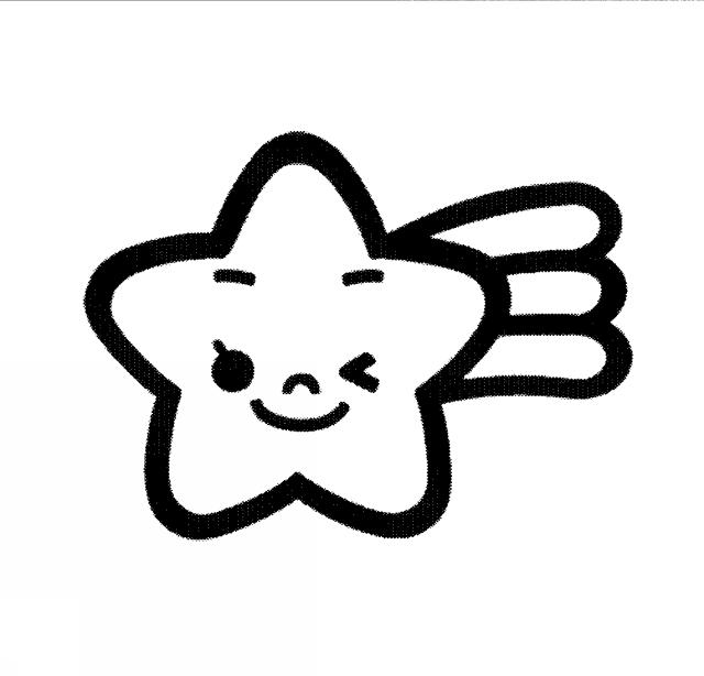 商標登録5390526