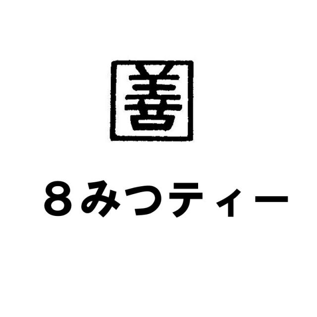 商標登録6431530