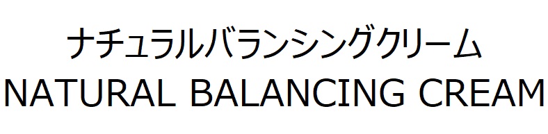 商標登録6761592