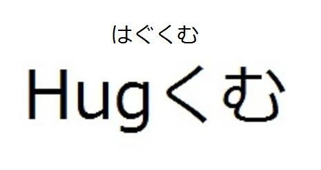 商標登録5741163